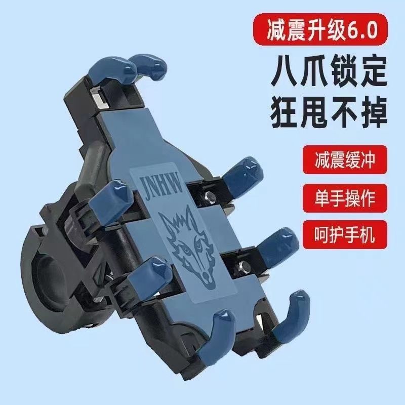 电动车手机导航支架！外卖骑手必备神器，防震又稳！这波必须冲！