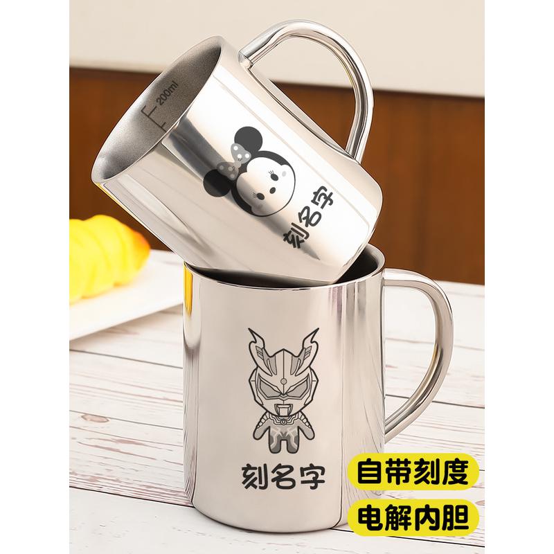 幼儿园儿童学生随手带盖饮水杯双层防烫口杯刻名字加厚304不锈钢：孩子喝水安全又时尚的秘密武器！