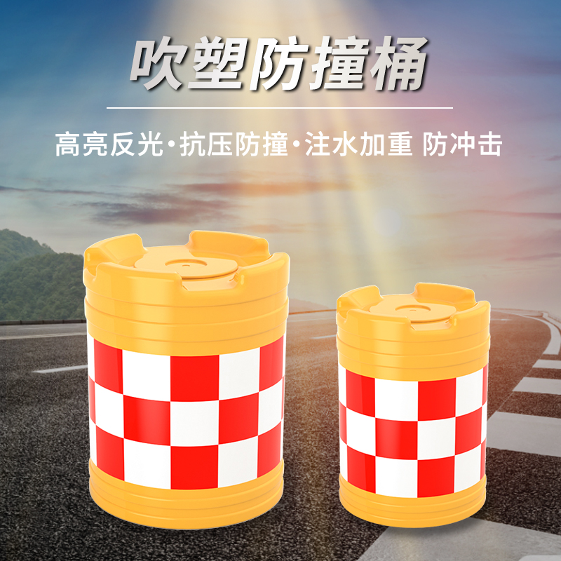 圆柱型防撞桶：守护城市安全的秘密武器，你真的了解它们吗？