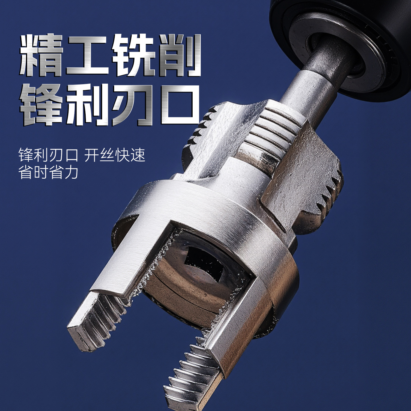 重庆螺纹钢套丝加工全攻略，让你轻松搞定建筑难题！