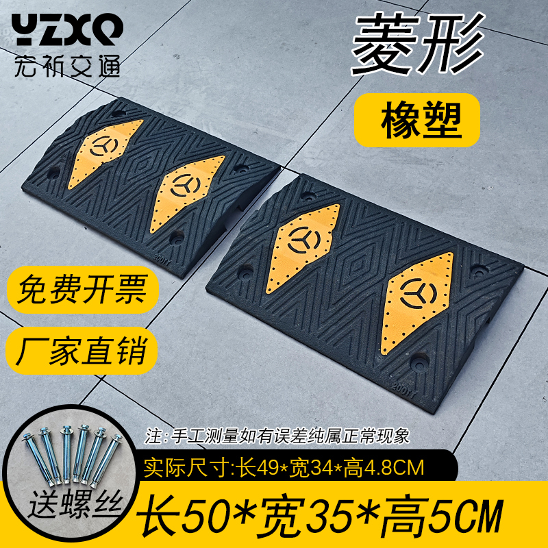 国标公路汽车减速带：铸钢铸铁加厚型实心抗压，安全驾驶新保障！️