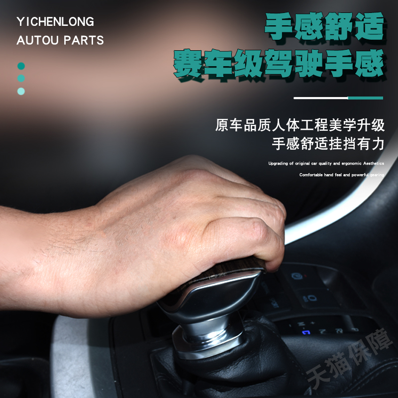 东风风光580自动挡排挡杆改装升级，游艇式档把手柄球，让你的驾驶体验瞬间提升！✨