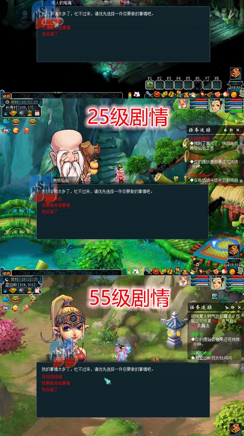 2024梦幻西游最火的十大区是哪些？