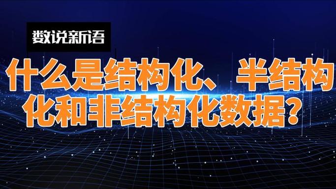 什么是大数据企业,什么是大数据企业？