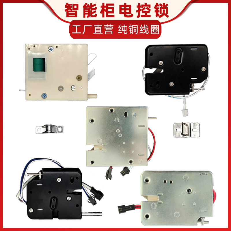 超市智能存包柜配件大揭秘：键盘、热敏打印机、扫码器、条码储物柜主机系统维修全攻略！