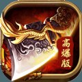 冰雪皇城单职业高爆版