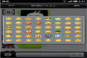 微信 For M93.1