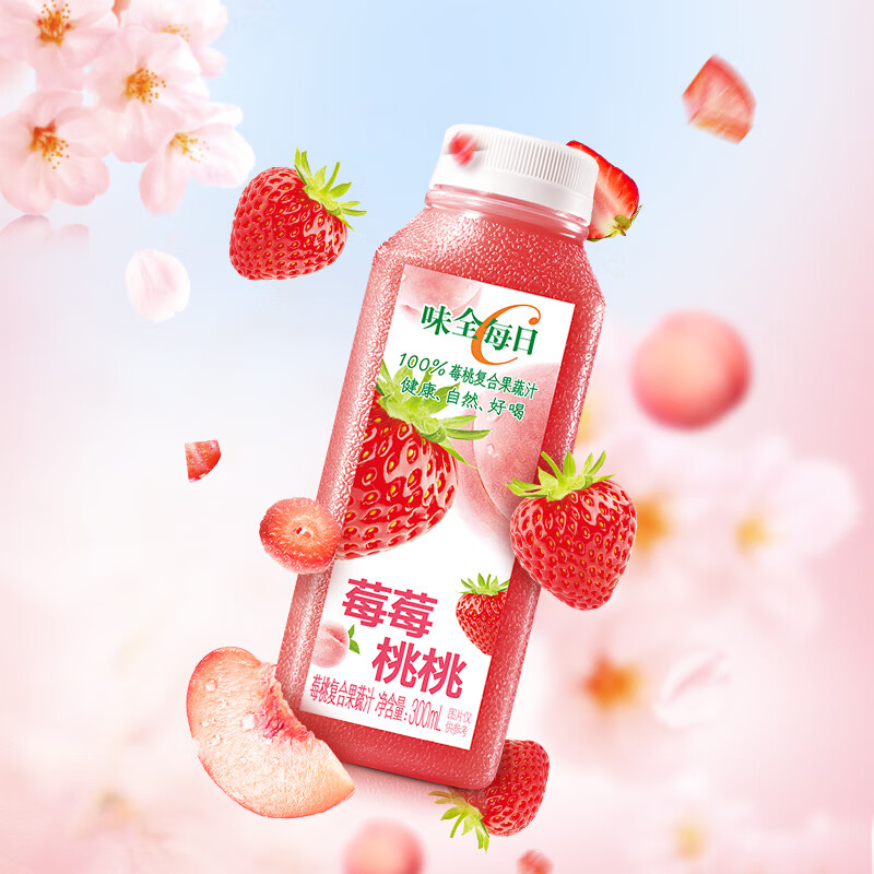 味全每日C莓莓桃桃：开启新鲜一天的秘密武器！