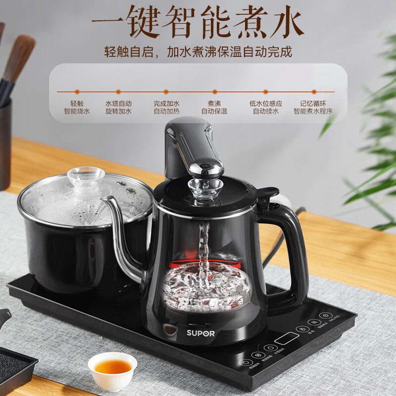 苏泊尔全自动上水电热水壶：2025年的智能煮茶革命，泡茶台烧水一体壶的未来趋势！