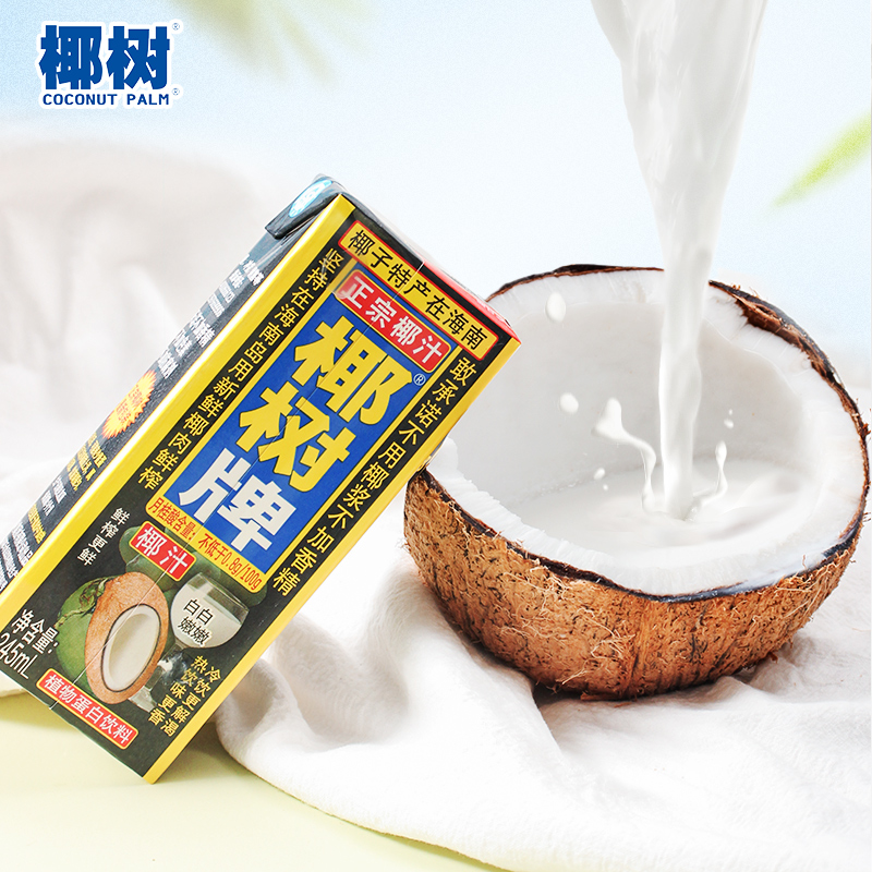 椰汁品牌大盘点，绝绝子的神仙水，让你喝出花儿来！