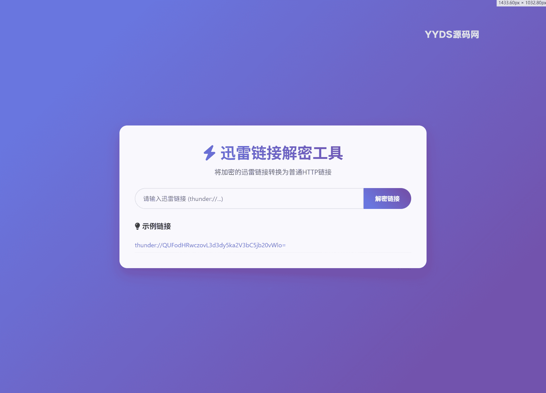 演示图_2.png