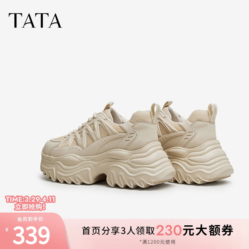 平底鞋：宝藏鞋柜必备神器，拒绝高跟鞋焦虑！