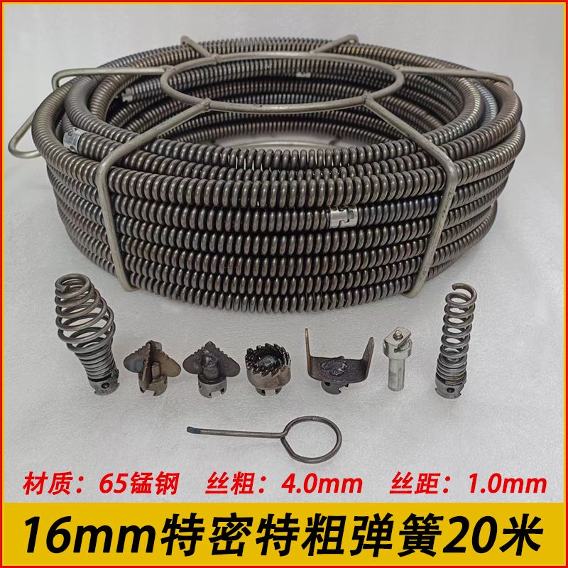 郑通大力疏通机软簧滚筒软轴：疏通神器，家庭必备！