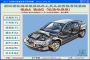 浙江省机动车维修技术人员从业资格考试系统(机修版)1.3