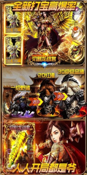 火龙复古铭文版
