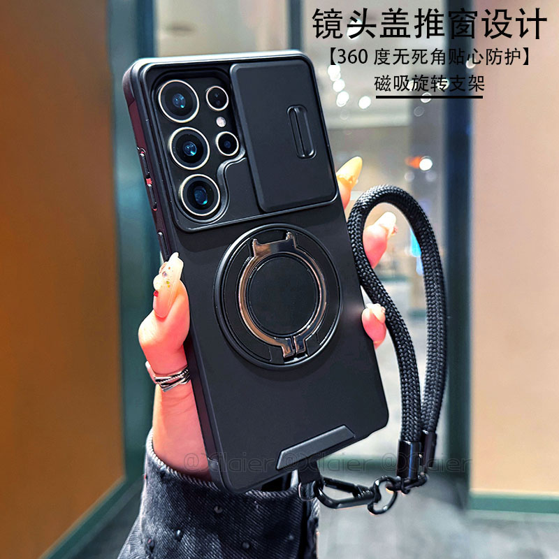三星S25Ultra磁吸充电保护包+超薄硬壳S24Plus，潮流与实用并存的完美搭配！✨