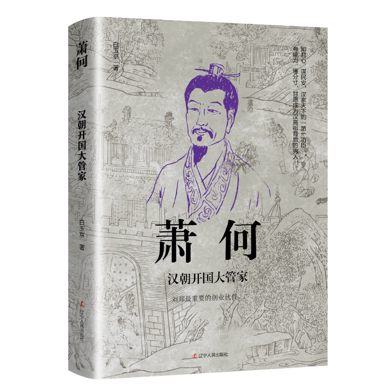 工作中的那些事儿：总结心得，让你的职场之路越走越宽