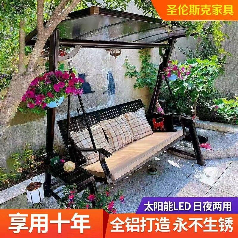 网红太阳能秋千床真的香！户外阳台庭院必备，躺平神器来啦～