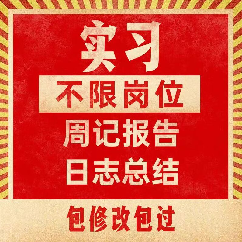 年终总结：那些岁月静好的瞬间，串起了我们的辉煌篇章