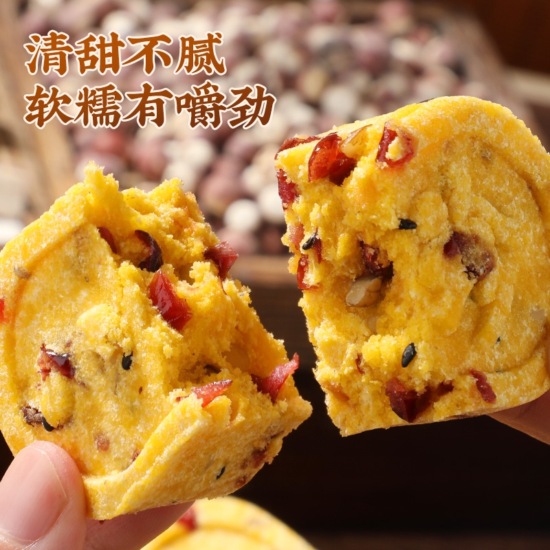 【买2送1】甄磨坊小米山药八珍糕，健康轻食界的超级明星