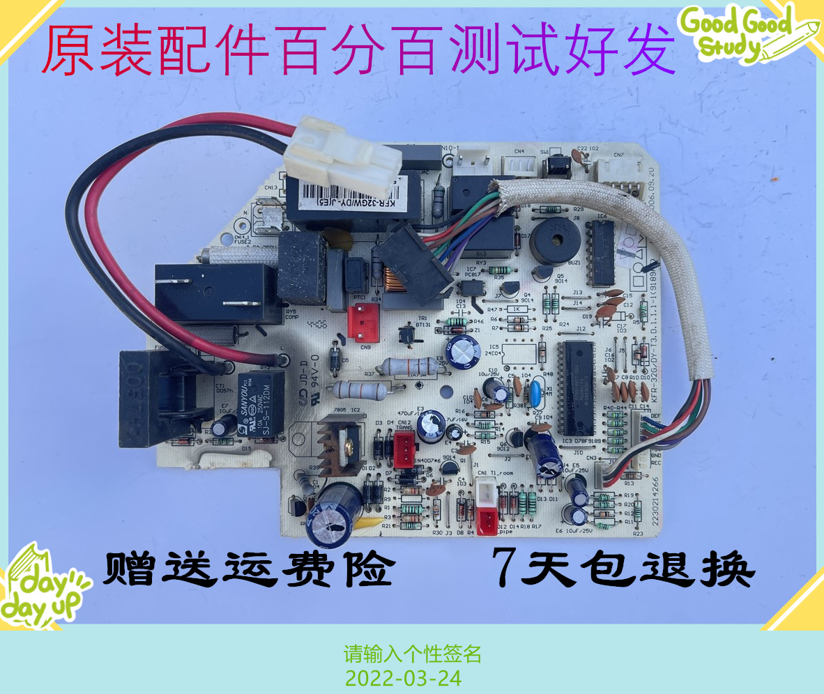 海信KFR-50GW/E360-X1真香预警！2匹挂机+双模智联，夏天不热的秘密武器