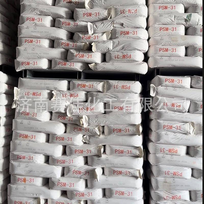 现货供应 | 糊用星塔牌PVC树脂：工业界的明星材料