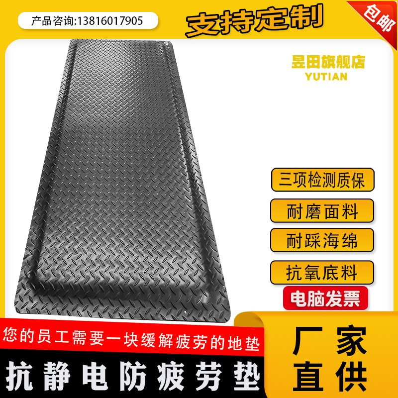 防疲劳地垫大揭秘：告别久站疲劳，拥抱健康站立新生活！