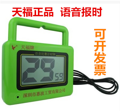 天福正品TF8501门球比赛专用表：门球计时神器，精准掌控每一秒！