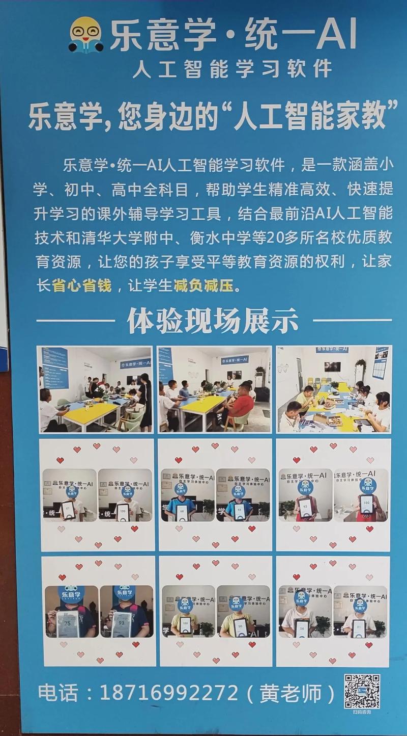 体验国精中文产品，开启你的中文学习之旅！