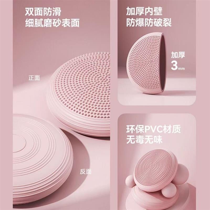 瑜伽平衡气垫球：全能训练神器，让你的核心力量爆棚✨