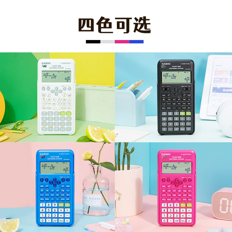 卡西欧计算器如何将分数转换成小数？简单易懂教程