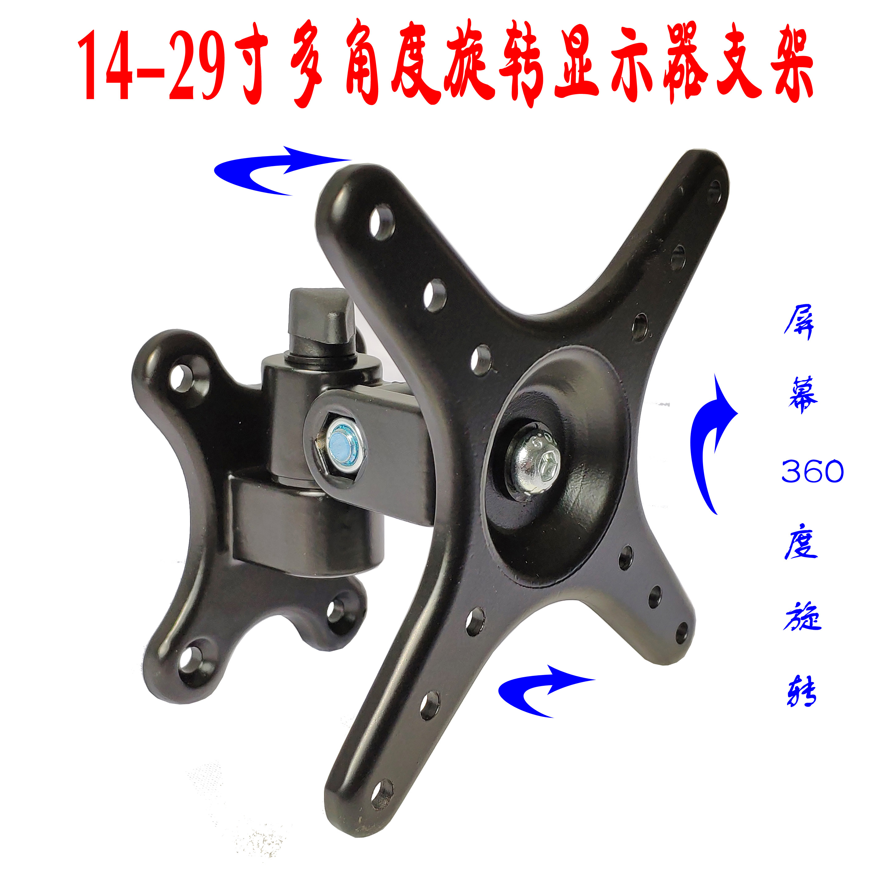 沪心液晶电视挂架：告别笨重，轻松享受大屏盛宴！