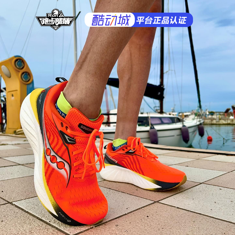 索康尼胜利22能跑全马吗？专业解析来了！