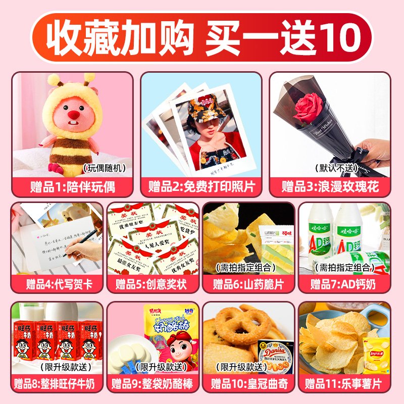 Gemem儿童多功能棋盘：一盒搞定全家欢聚时光，生日礼物新选择!