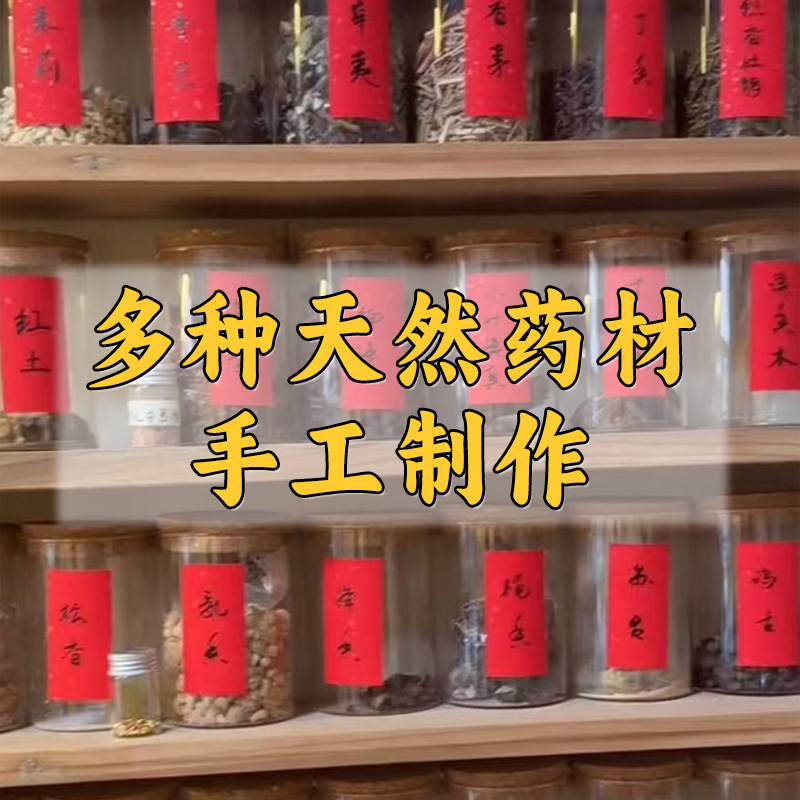 五方真气非遗古法合香珠：传承千年文化，打造个性中国风挂件