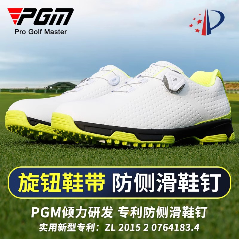 PGM高尔夫球鞋：夏日球场上的最佳拍档！⛳️