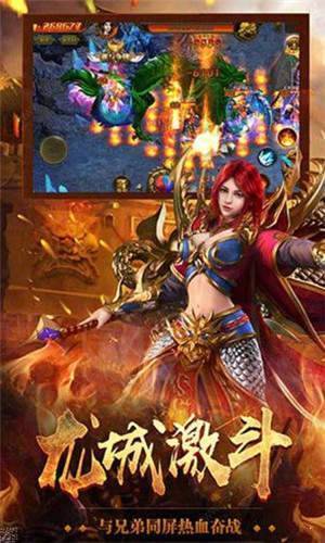 爆装传奇单职业传奇手游