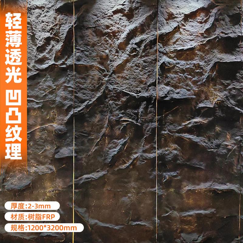 透光火山岩石板PU石皮：打造梦幻熔岩背景墙的装修新宠！