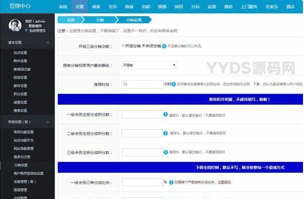 仿阿姨帮、58到家O2O系统源码（BAO/CMS二次开发+七牛云）