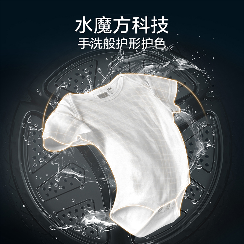 小天鹅水魔方真的绝了！3kg迷你洗烘一体机，新手妈妈必备神器！