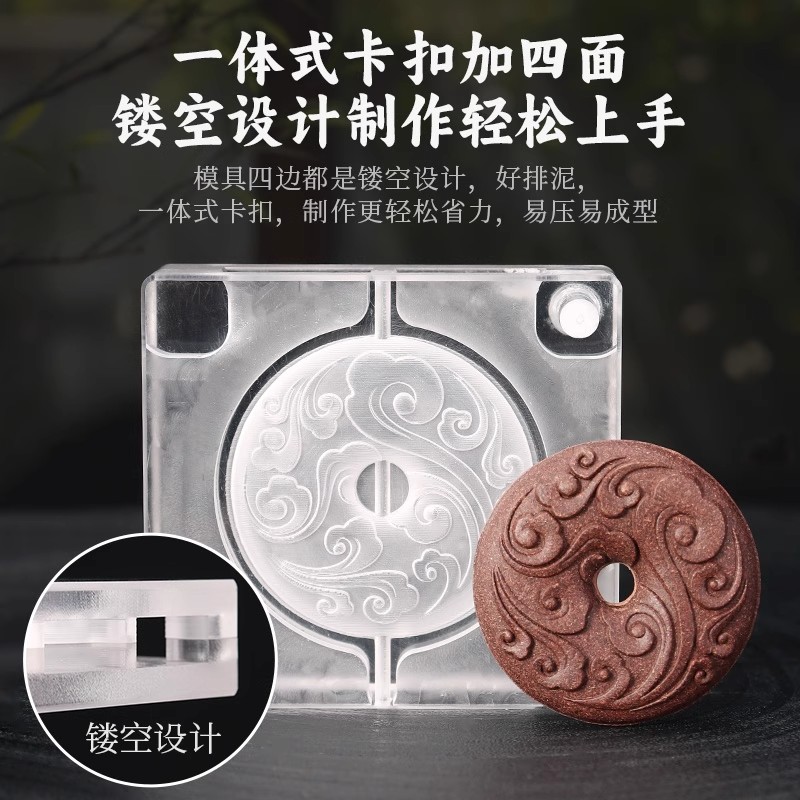 《双面诸事顺无事牌套筒》：解锁香道新玩法，手工DIY乐趣无穷