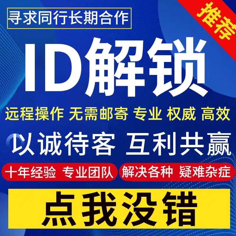 【12期免息】iPhone 16 Pro Max，年度旗舰，解锁未来！✨