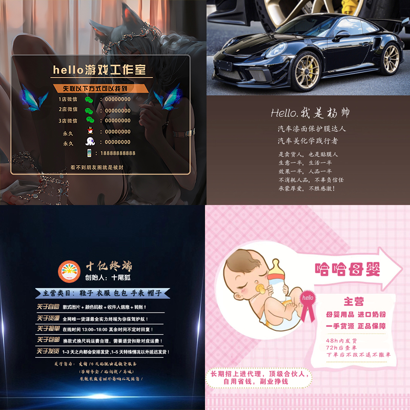 超实用技巧！如何打造吸睛微信头像，让你的朋友圈瞬间高大上起来！