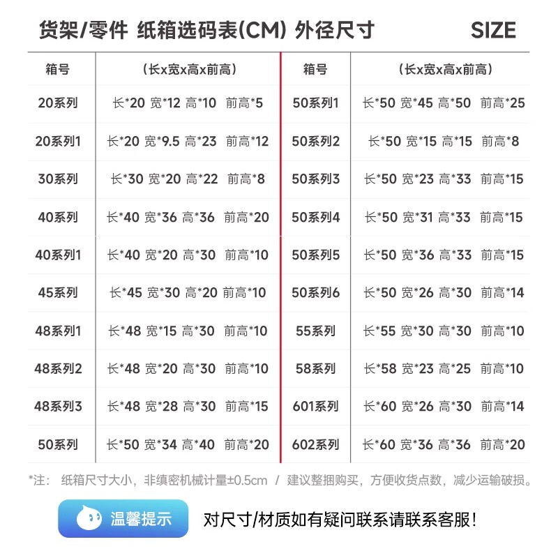 家用纸箱收纳架：巧用废旧纸板箱，变身高效整理神器！