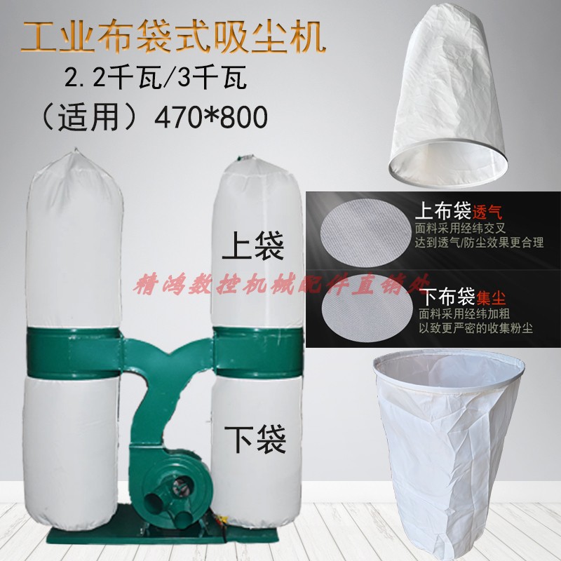 干燥机布袋，工业车间除尘新利器，告别粉尘困扰
