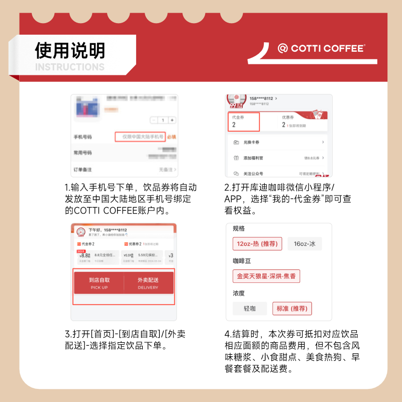 莫科纳咖啡：一杯穿越时空的醇香之旅？