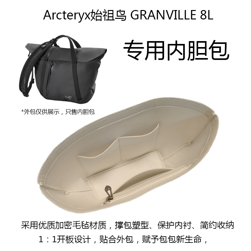 始祖鸟是不是安踏旗下的品牌呢？