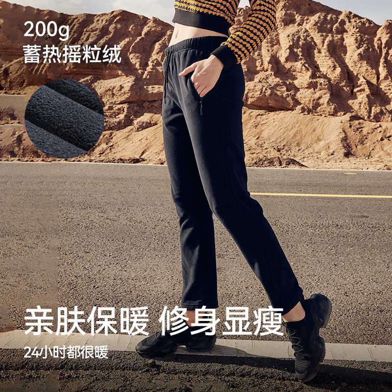 伯希和户外抓绒裤：防风透气，运动休闲两不误的时尚神器！