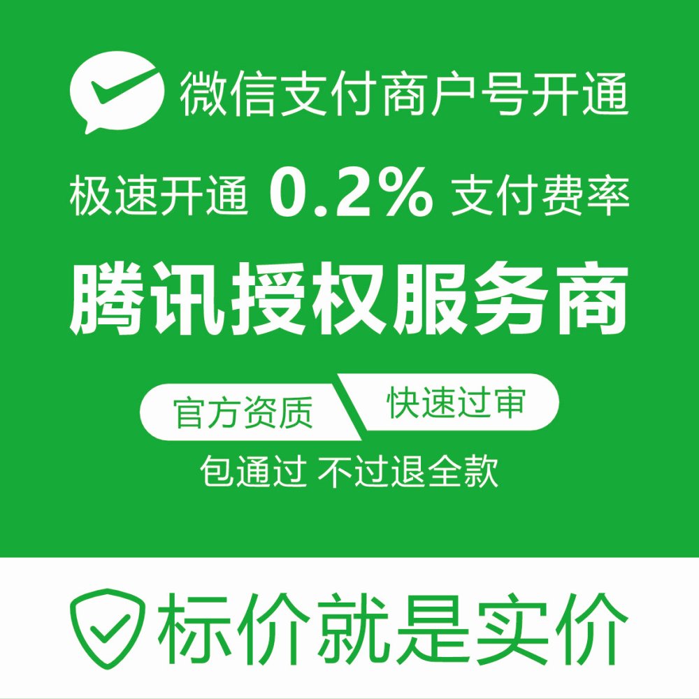 开通微信公众号需要花钱吗？知乎用户必看！
