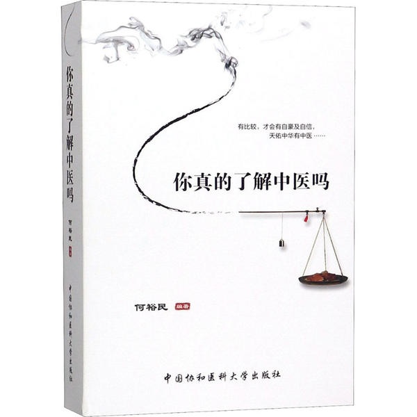 爱茉莉创始人的传奇故事，你真的了解吗？